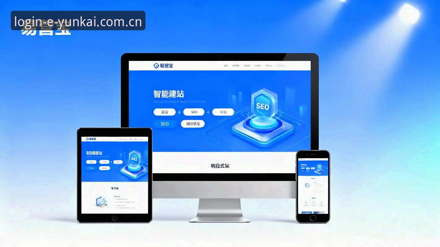 云开全站平台最新动态：v2.2.0版本下载安装全攻略，一步直达数字新世界