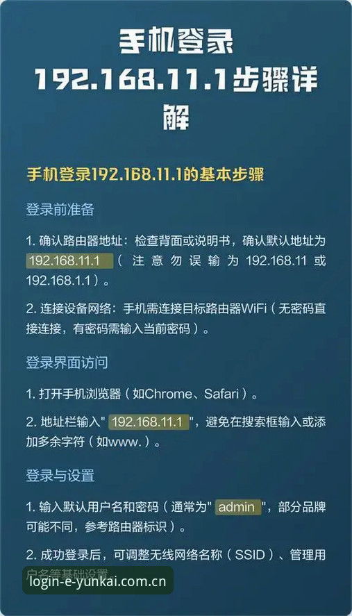 揭秘：云开全站app官方登录安全吗？资深用户亲测分享你不知道的细节