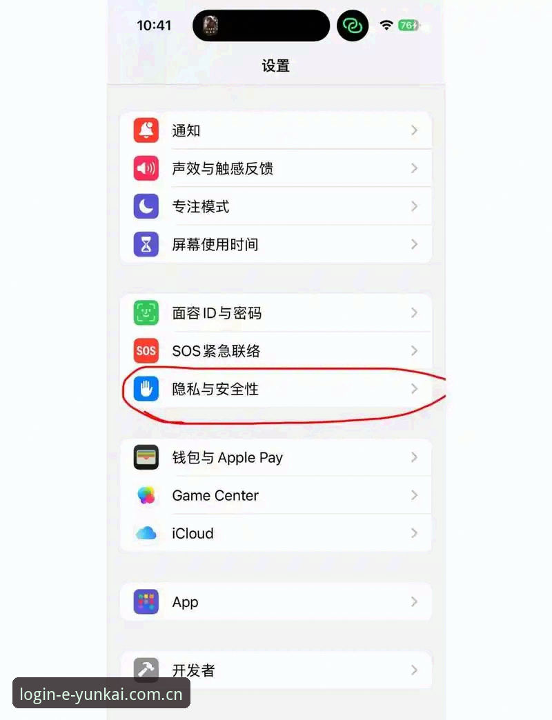 云开全站app进入方法是什么？三步搞定官方入口快速登录